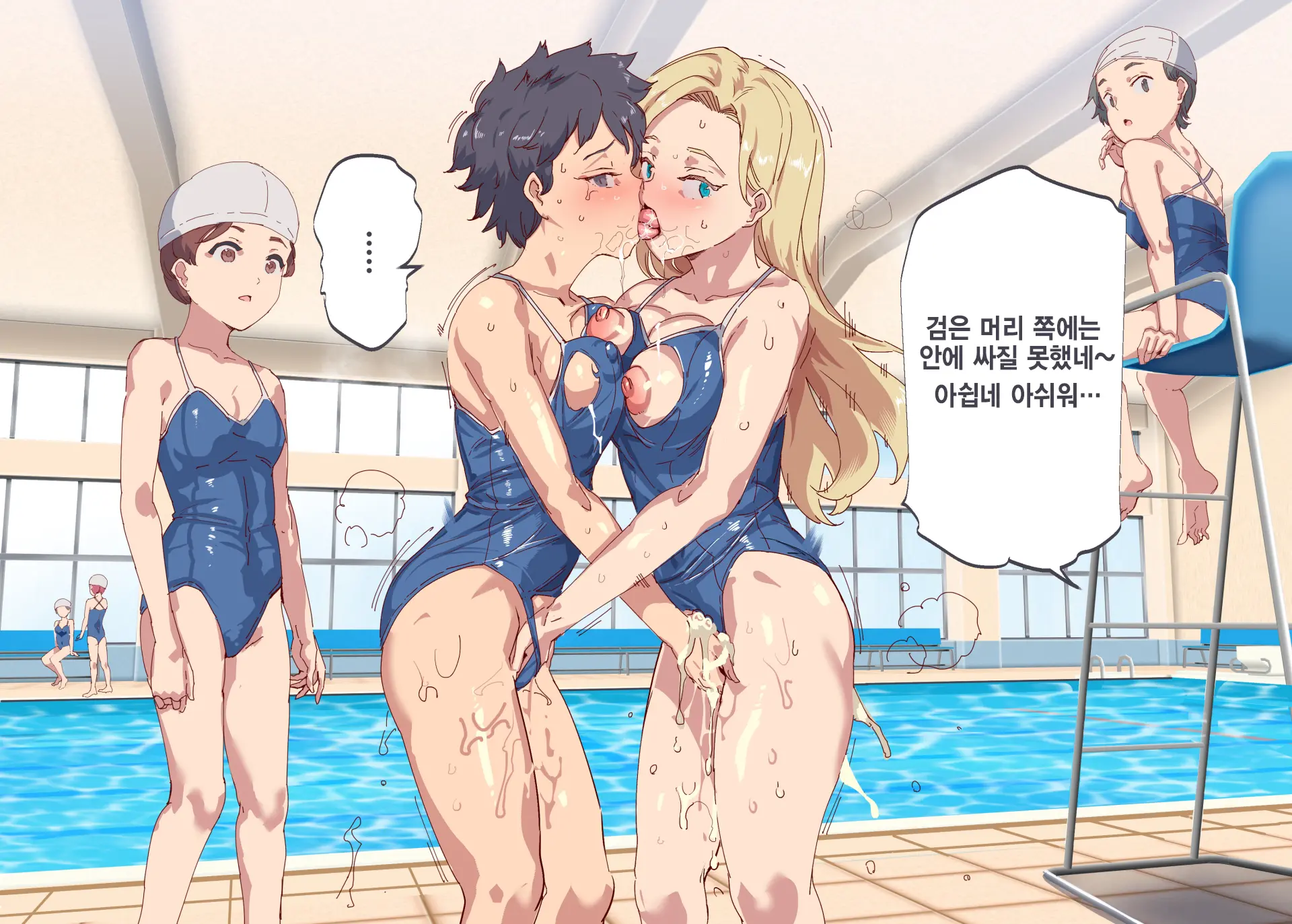 Ore Ga Nani Shitemo Atarimae No Machi ~Minna No Maede Shojo Wo Okashimakutte Mo Dare Mo Kinishi Masen~